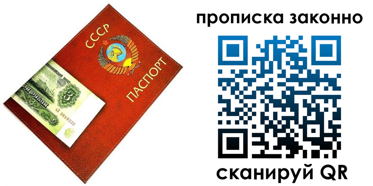 временная регистрация госуслуги в Черногорске