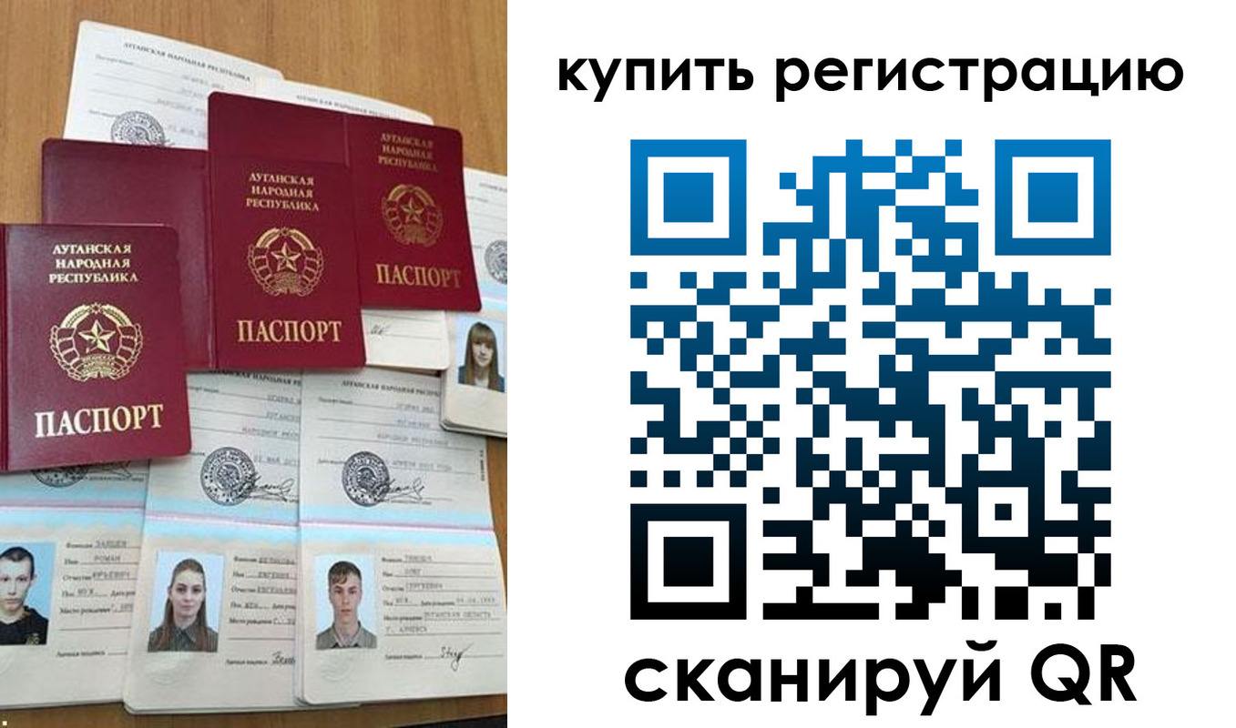 прописка для военкомата в Черногорске